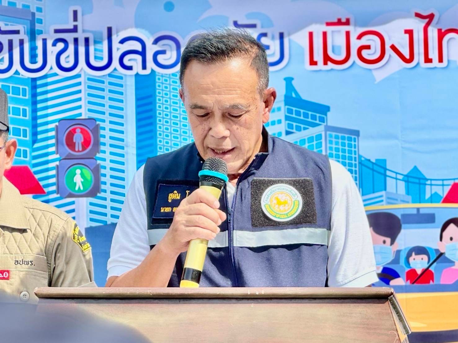 ขับขี่ปลอดภัย เมืองไทยไร้อุบัติเหตุ