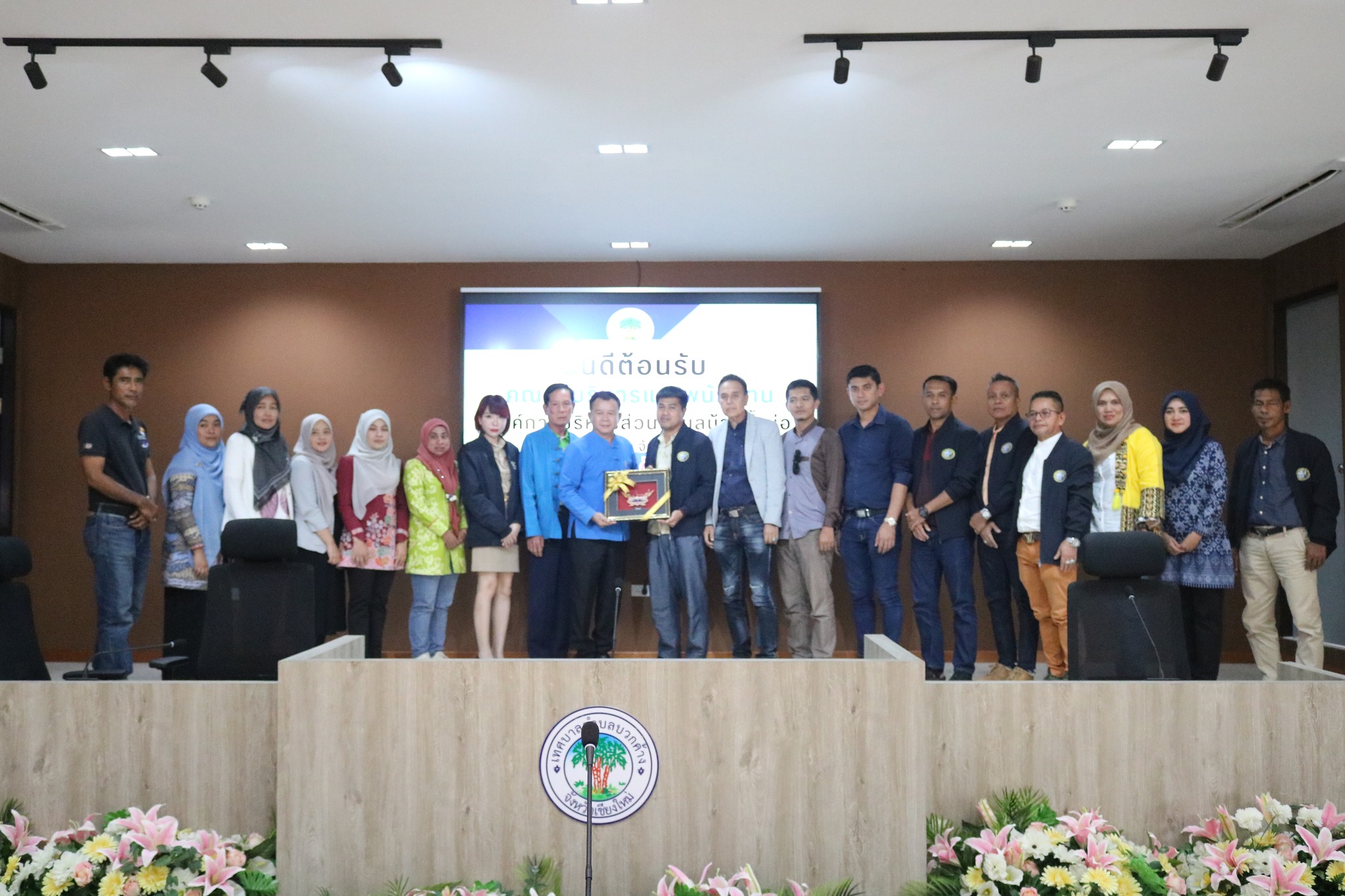 โครงการฝึกอบรมและทัศนศึกษาดูงานของ อบต.บ้านน้ำบ่อ E-Smart service