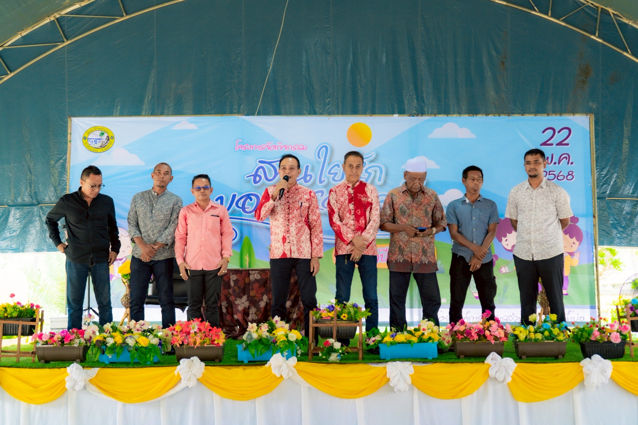 โครงการสานใยรักของครอบครัว ประจำปี 2568