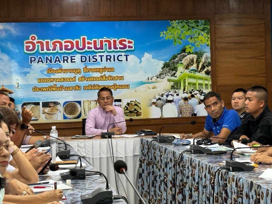 กิจกรรม"GAE GAE Cross Country & ตลาดนัดชุมชน